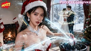 Публичное предательство. Она отдала первую ночь CEO — аромат заставил бывшего пасть