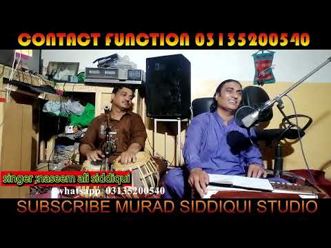Chup Gaya koi Re NASEEM Ali Siddiqui Live in Murad Siddiqui studio 🎙️🎶🎙️🎶🎙️🎶🎙️🎶🎙️🎶