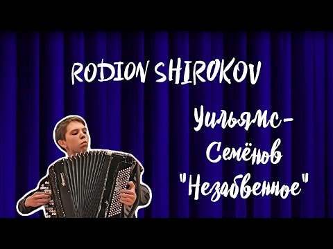 Rodion Shirokov plays Williams-Semionov - Unforgettable