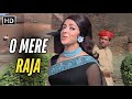 O Mere Raja Dev Anand Hema Malini Johny Mera Naam Asha Bhosle Kishore Kumar Retro Songs
