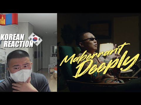 🇲🇳🇰🇷🔥Korean Hiphop Junkie react to Maberrant - Deeply (MGL/ENG SUB)