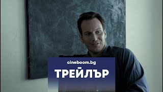 Trailer Preview Image