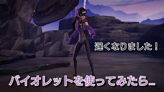 ミラーウォリアーズ バイオレットは今後悪さをするかもしれない