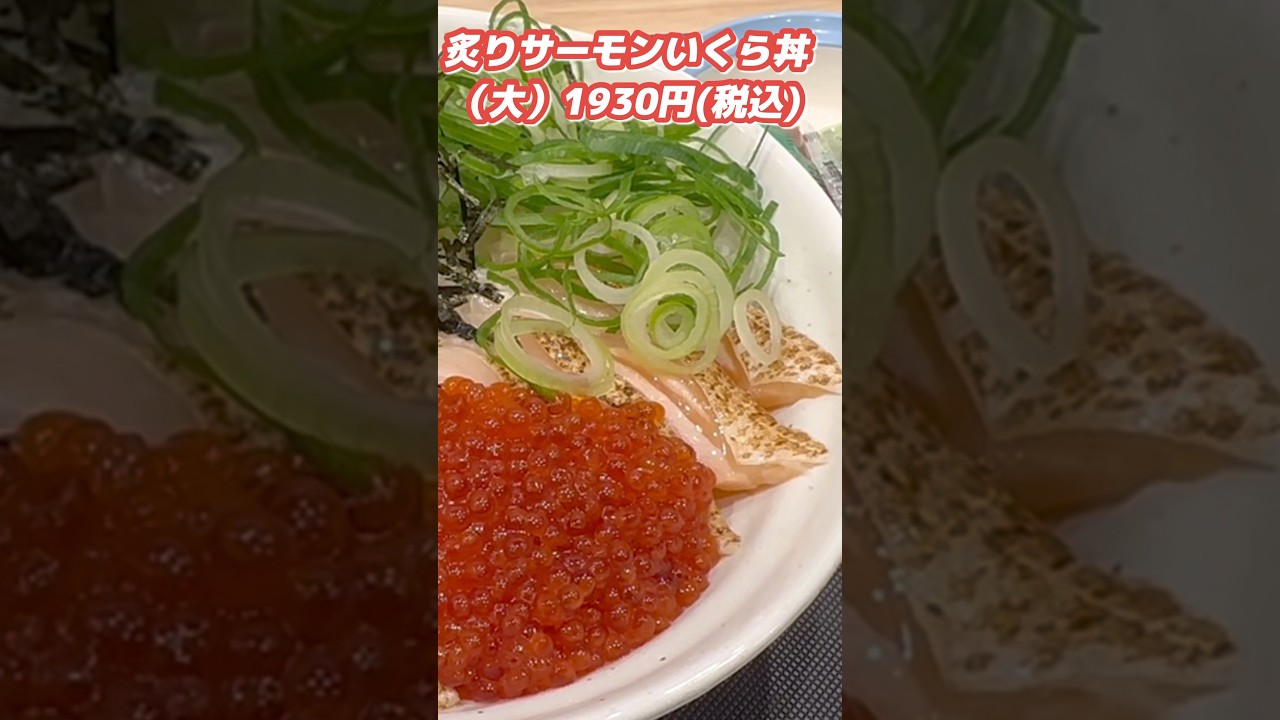 ご飯食べに行くシリーズ