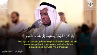 Download lagu Surah Luqman dan Terjemahan | Syeikh Ahmad Mukhtar mp3 Download lagu Surah Luqman dan Terjemahan | Syeikh Ahmad Mukhtar mp3