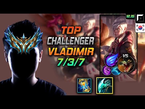 챌린저 탑 블라디미르 밤수 난입 - Challenger Vladimir Top vs Renekton - 롤 KR 12.15