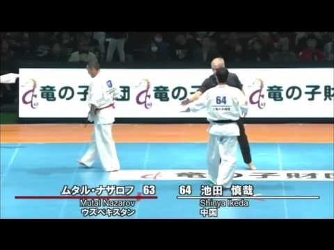 【新極真会】 The 11th World Karate Championship 1 round12 Mutal Nazarov vs Shinya Ikeda