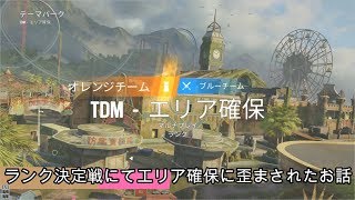 【R6S:とり】歪んだお話 と クラン戦クリップ【#40】