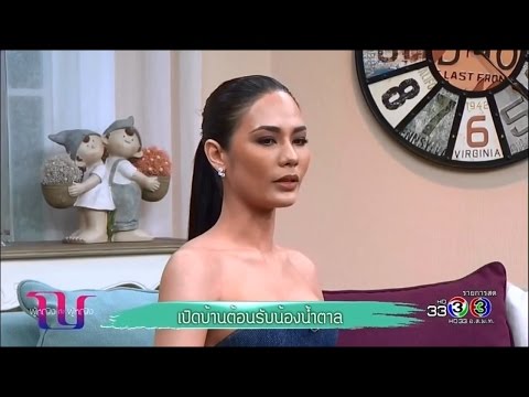แรงสมุนไพร เพิ่มขึ้นในวิธีการที่สมาชิกในบ้าน