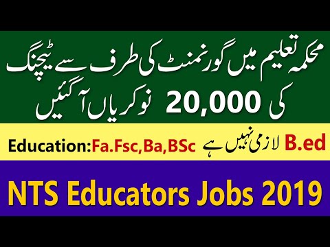 download lagu mp3 mp4 Nts Jobs In Pakistan, download lagu Nts Jobs In Pakistan gratis, unduh video klip Nts Jobs In Pakistan
