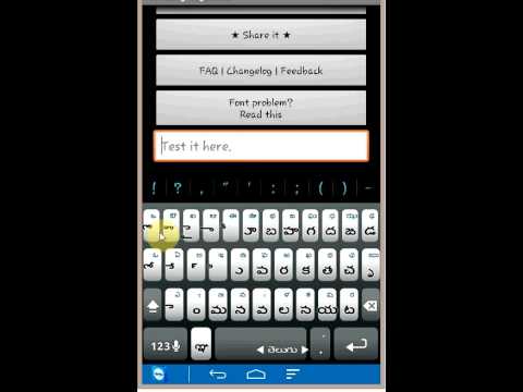 Telugu Keyboard Plugin