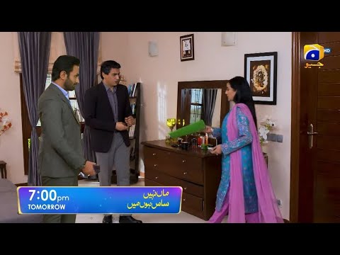 Tomorrow Maa Nahi Saas Hoon Main Promo Episode 95 To 2nd Last Episode Teaser
