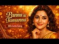 Panna Ki Tamanna 90 S Old Song Ai Cover Old Is Gold Puraane Hindi Gaane Studio