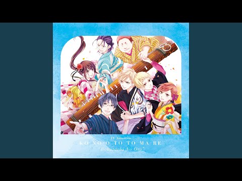 無題 ～天泣原曲～