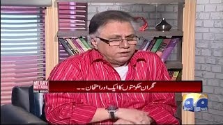 Meray Mutabiq - 12-August-2018