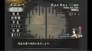 【配信】零～月蝕の仮面～