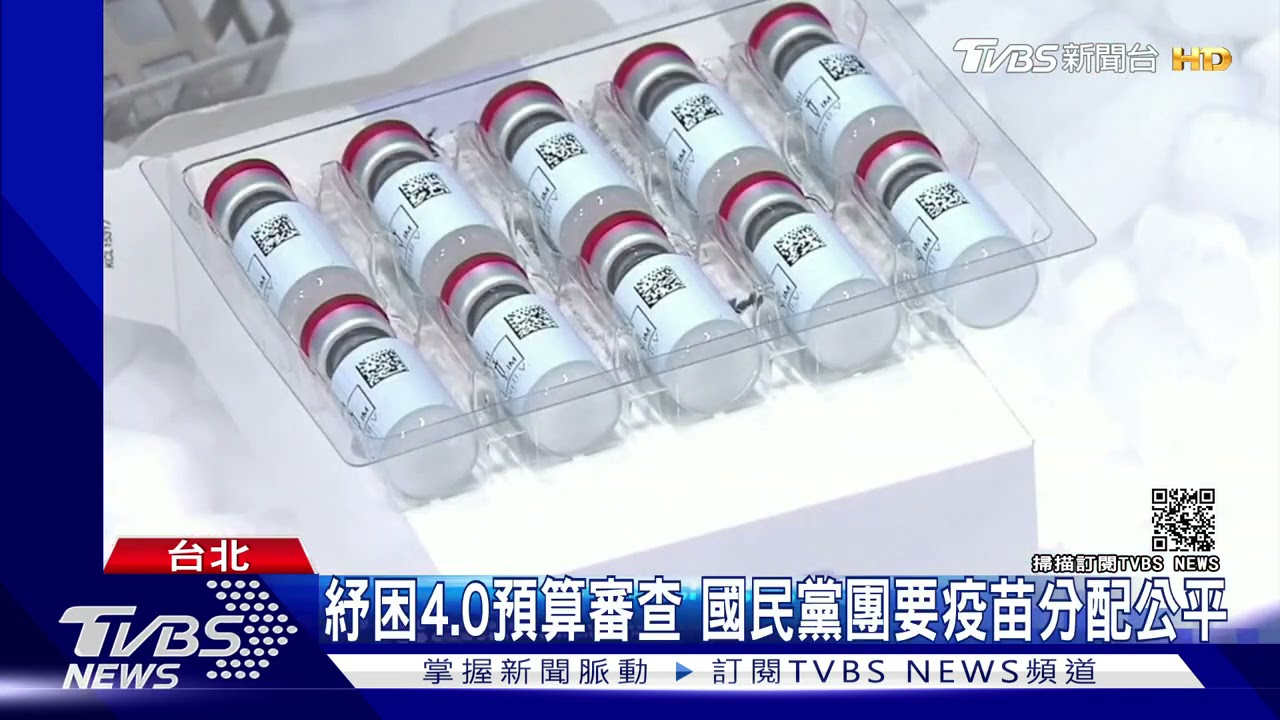 疫苗公式難服眾!陳時中又來電 黃珊珊未接嘆「有用嗎?」