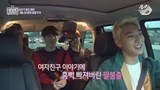 [GOT7's Hard Carry] Jinwoon talks about Ye eun for the first time Ep.1 Part 10