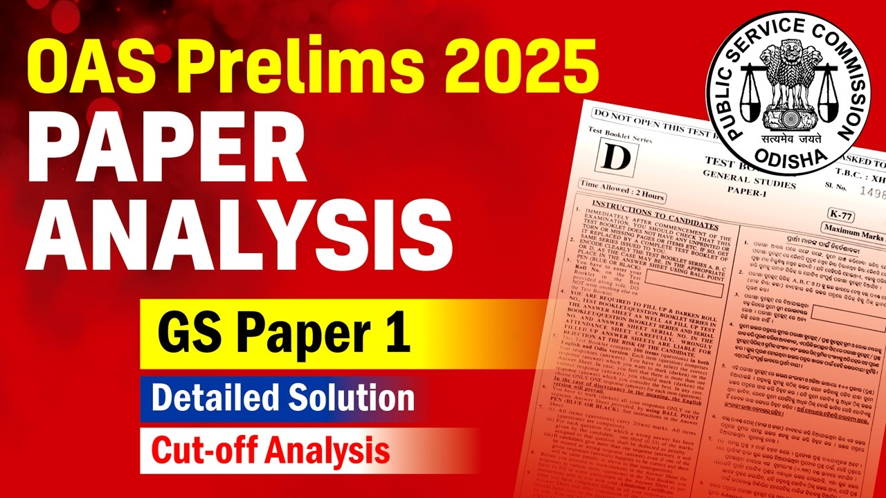 OCS Prelims 2025 Paper Analysis| GS Paper 1| Detailed Solution| Cut-off Analysis