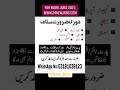 Google Jobs Online Shorts Ytshorts Youtubeshorts Jobsinkarachi Jobs 24newjobs Youtubeshort