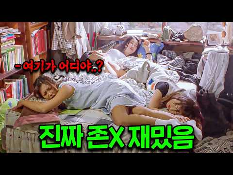 와...올해 본 영화 중 제일 웃겨요ㅋㅋㅋ김규리X강성진 주연 처음부터 끝까지 작정하고 웃기는 코미디 영화 https://img.youtube.com/vi/OJbnXJvXfIA/hqdefault.jpg 와...올해 본 영화 중 제일 웃겨요ㅋㅋㅋ김규리X강성진 주연 처음부터 끝까지 작정하고 웃기는 코미디 영화