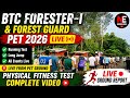 BTC Forester I Forest Guard PET 2026 LIVE Physical Fitness Test Video Kokrajhar