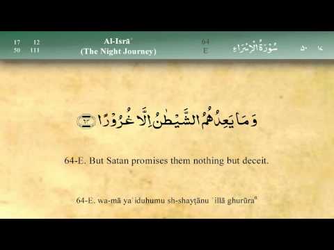 017   Surah Al Isra by Mishary Al Afasy (iRecite)