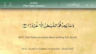 017   Surah Al Isra by Mishary Al Afasy (iRecite)