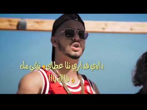 MR CRAZY FT.DANDANI [OFFICIEL STATUT WHATSAPP]