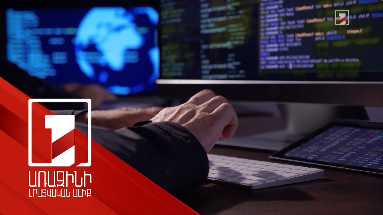 Bold LLC ընկերությունից արտահոսել է ՀՀ 382 օգտատիրոջ տվյալ. ԱՏՊ գործակալությունը տեղեկացված է