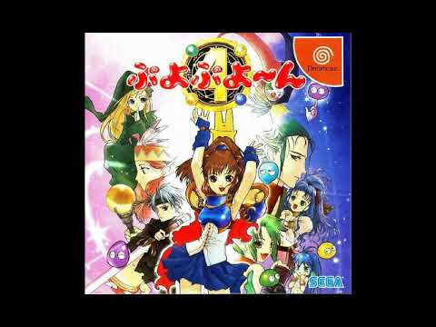 Sound Test Unlocked! Best VGM 2435 - Clown (Puyo Puyo~n)