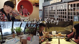 韓国人彼氏と記念日温泉旅行♨️