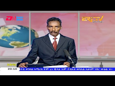 News in Tigre for July 27, 2020 - ERi-TV, Eritrea