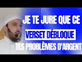 LE VERSET QUI DEBLOQUE TOUT TES PROBLÈMES D ARGENT