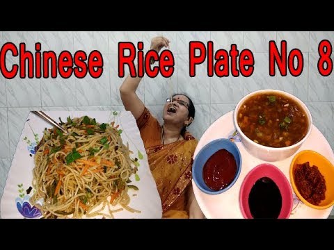 Chinese Rice Plate No 8 | Chinese Thali Recipe | How to Make Chinese Food at Home Video