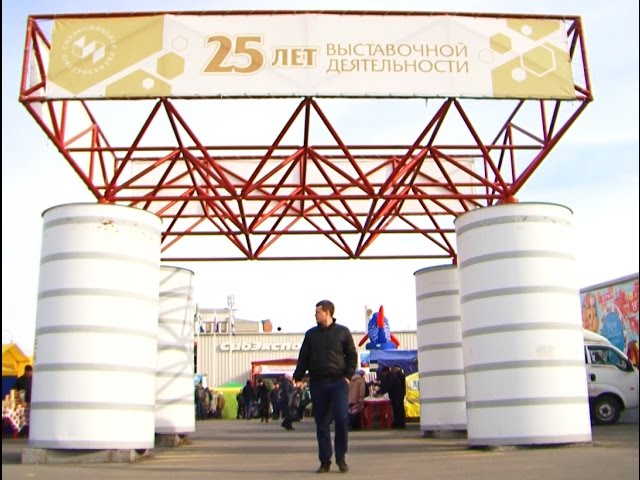 Агропромышленная неделя открылась в Иркутске