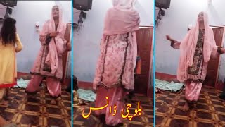 Baloch Girl Dancing At Hotel Room  Balochi Girl Ne
