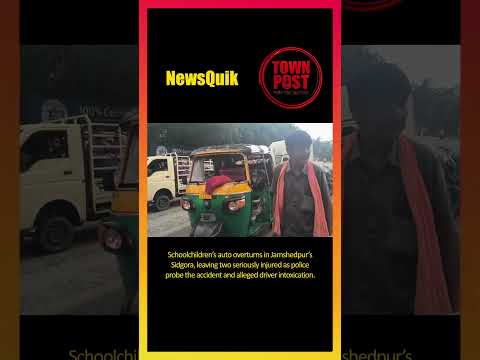 Jamshedpur Breaking: School Auto Overturns, 2 Children Seriously Injured #shorts #shortvideo
