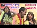 Haryanvi Superhit Song - दाखिला ले लिया चंडीगढ़ में - Dakhila Le Liya Chandi