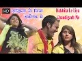 Haryanvi Superhit Song दाखिला ले लिया चंडीगढ़ में Dakhil