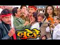 LOOTERE IZZAT KE HINDI MOVIE HD MITHUN CHAKRABORTY ADITYA PANCHOLI HINDI FULL MOVIE DEVTA