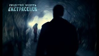 Смертельная клятва – Следствие ведут экстрасенсы 2019. Выпуск 12 от 17.02.2019