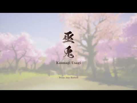 Kannagi Usagi Soundtrack - Main Theme
