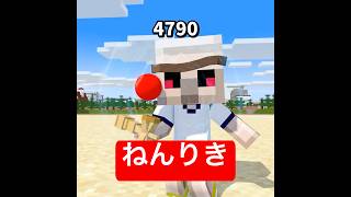 催眠術がかかるけん玉