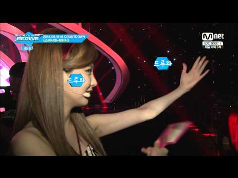 [Full HD/1080p] Full TaeTiSeo Cut (Mcountdown Begins) (25th Sep, 2014)