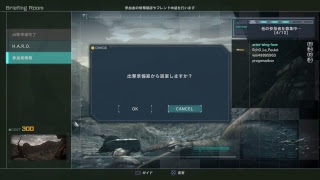 バトオペ2　　早朝だよ　雑談radio !コメントマナー必須