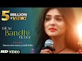 OST Dil Se Bandhi Ek Dor Full Song New Version Akshara Antra Mitra Nakash Aziz Sargam Jassu