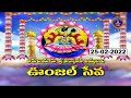Sri Padmavathi Ammavari Unjal Seva Tiruchanoor 25 02 2022 SVBC TTD