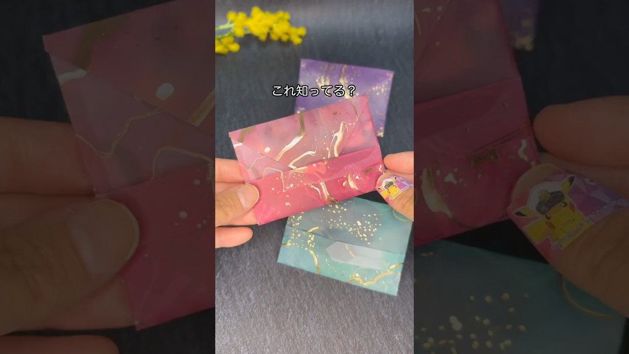 @gift_wrapping_hitoka 【折り紙1枚】おしゃれな帯封筒🎁