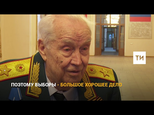 Махмут Гареев о выборах Президента 2018 +[ВИДЕО]